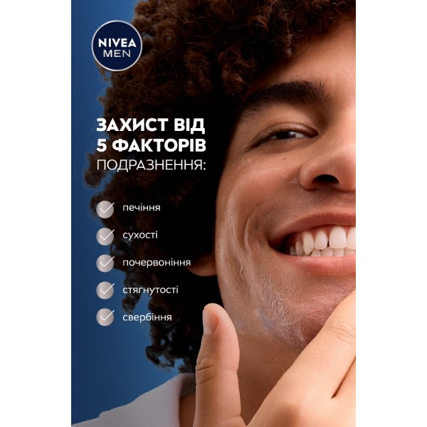 Фото - Крем для обличчя NIVEA for men д/чутл шк з SPF 15 захистом 75 мл (5900017099026)