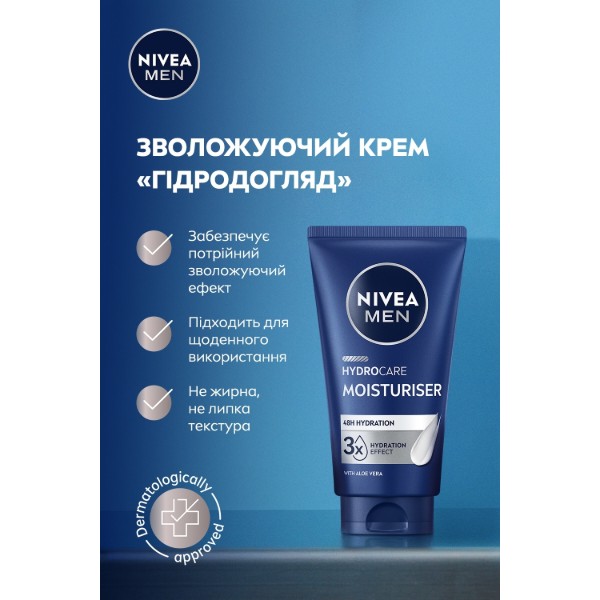 Фото - Крем для обличчя NIVEA for men звол гідродогляд 75 мл (5900017099057)