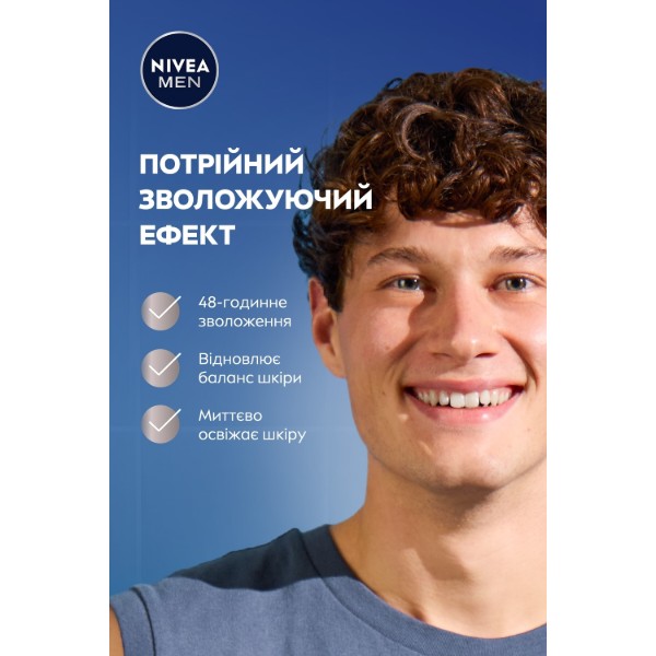 Фото - Крем для обличчя NIVEA for men звол гідродогляд 75 мл (5900017099057)