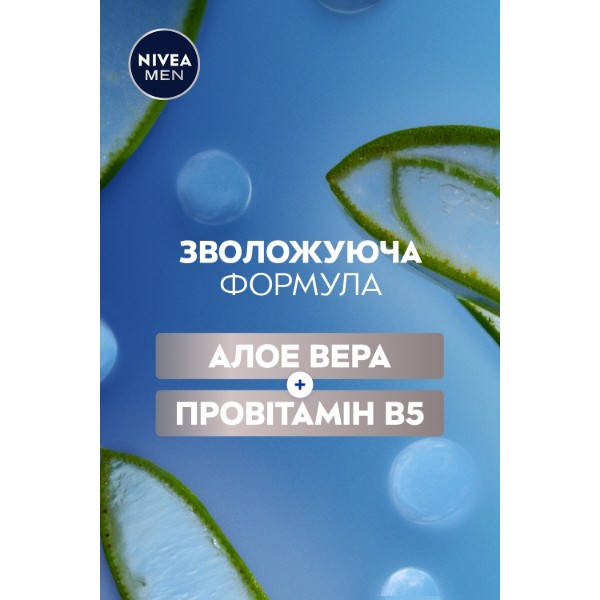 Фото - Крем для обличчя NIVEA for men звол гідродогляд 75 мл (5900017099057)