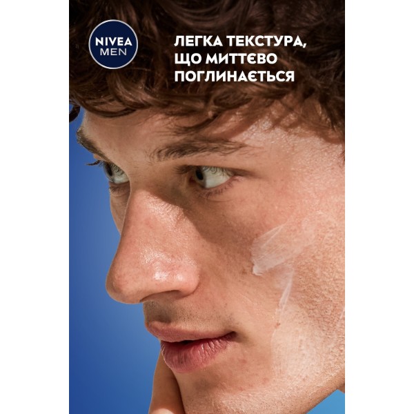 Фото - Крем для обличчя NIVEA for men звол гідродогляд 75 мл (5900017099057)