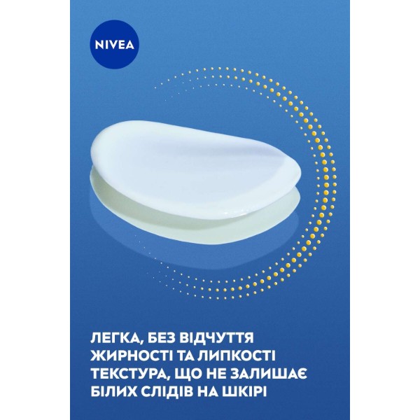 Фото - Крем для обличчя NIVEA флюїд Q10 експерт потр зах від зморшок SPF50 40 мл (5900017099194)