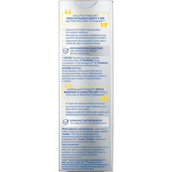 Фото - Крем для обличчя NIVEA флюїд Q10 експерт потр зах від зморшок SPF50 40 мл (5900017099194)