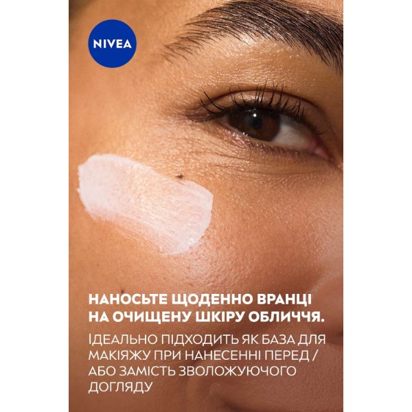 Фото - Крем для обличчя NIVEA флюїд Q10 експерт потр зах від зморшок SPF50 40 мл (5900017099194)