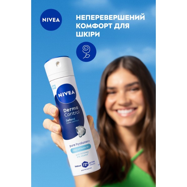 Фото - Дезодорант кульковий NIVEA дерма контроль зах та екстракомф 150 мл (5900017099736)