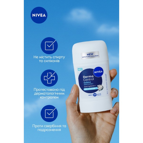 Фото - Дезодорант кульковий NIVEA захист та дермаконтроль 50 мл (5900017099774)