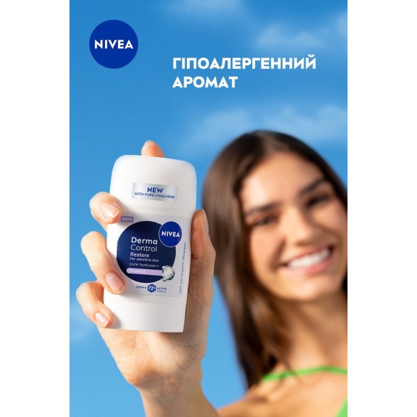 Фото - Дезодорант твердый NIVEA deo дерма контроль восстанов д/чут шк 50 мл (5900017099842)