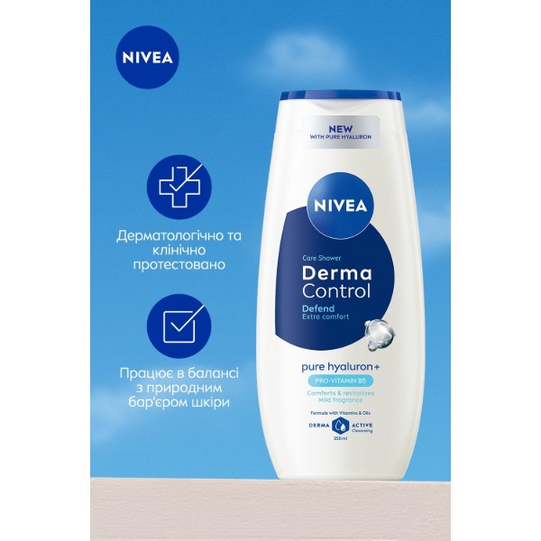 Фото - Гель для душа NIVEA дерма контрзах и экстраком 250 мл (5900017099927)