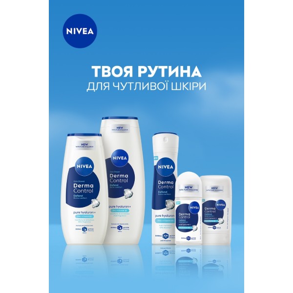 Фото - Гель для душа NIVEA дерма контрзах и экстраком 250 мл (5900017099927)