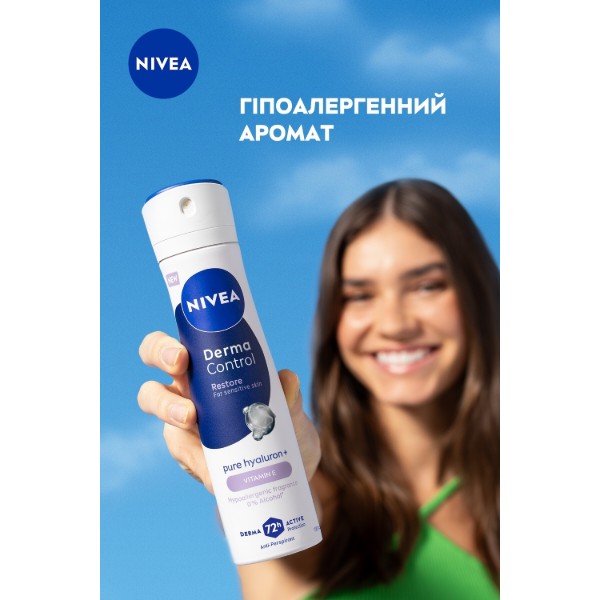 Фото - Дезодорант твердый NIVEA deo дерма контроль восстанов д/чут шк 150 мл (5900017100036)
