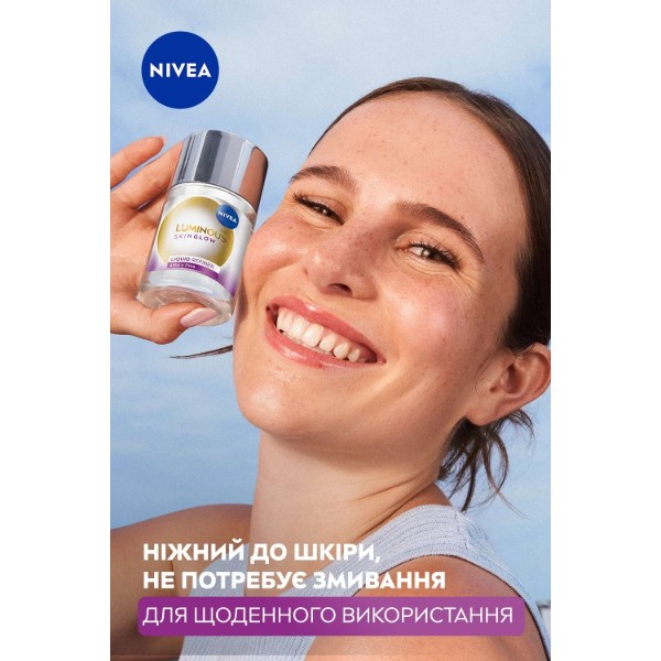 Фото - Крем для обличчя NIVEA Luminous 630 ексфоліант рідк сяйво шкіри 100 мл (5900017100050)