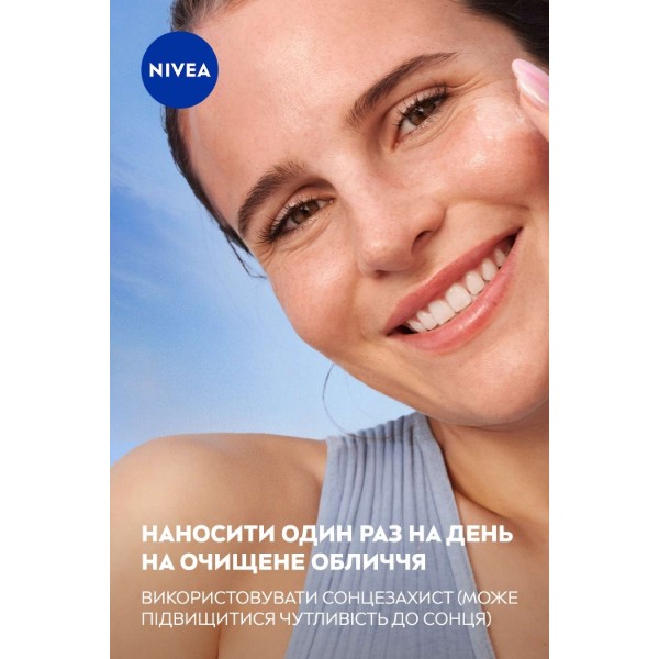 Фото - Крем для обличчя NIVEA Luminous 630 ексфоліант рідк сяйво шкіри 100 мл (5900017100050)
