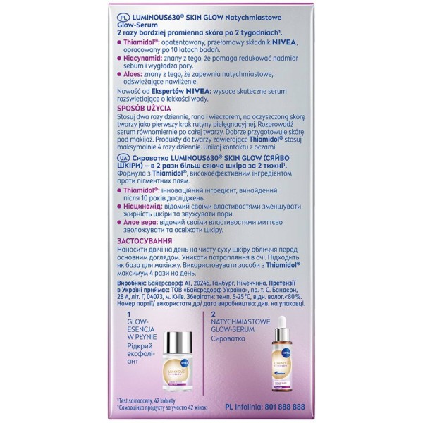 Фото - Сироватка для обличчя NIVEA Luminous 630 сяйво шкіри 15 мл (5900017100111)