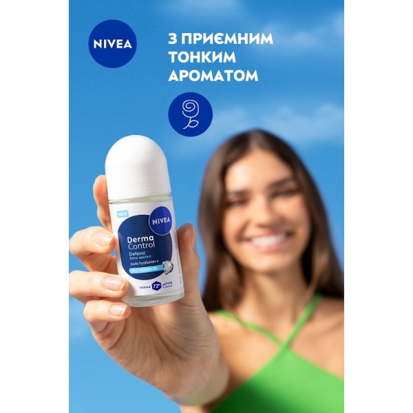 Фото - Дезодорант кульковий NIVEA дерма контроль зах та екстракомф 50 мл (5900017100227)