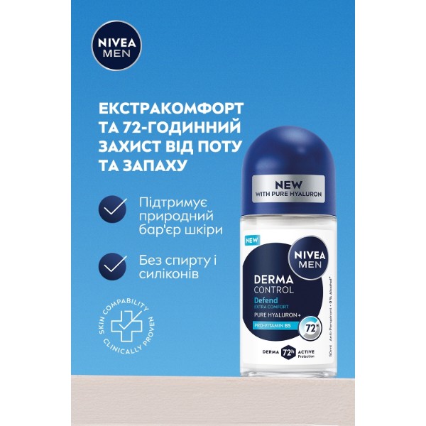 Фото - Дезодорант кульковий NIVEA deoдерма контроль зах та екстракомф 50 мл (5900017100302)