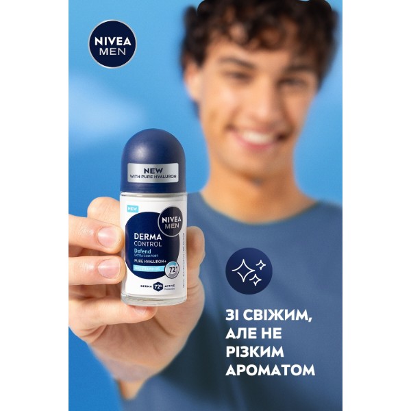 Фото - Дезодорант кульковий NIVEA deoдерма контроль зах та екстракомф 50 мл (5900017100302)