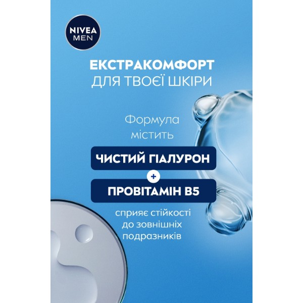 Фото - Дезодорант кульковий NIVEA deoдерма контроль зах та екстракомф 50 мл (5900017100302)