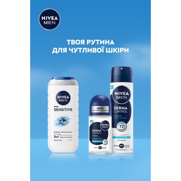 Фото - Дезодорант кульковий NIVEA deoдерма контроль зах та екстракомф 50 мл (5900017100302)