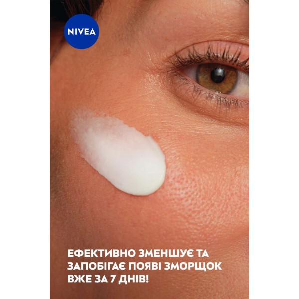 Фото - Крем для обличчя NIVEA visage ніч пр/змор Q10 power 50 мл (5900017100661)