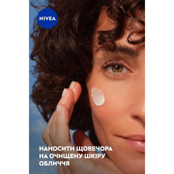 Фото - Крем для обличчя NIVEA visage ніч пр/змор Q10 power 50 мл (5900017100661)