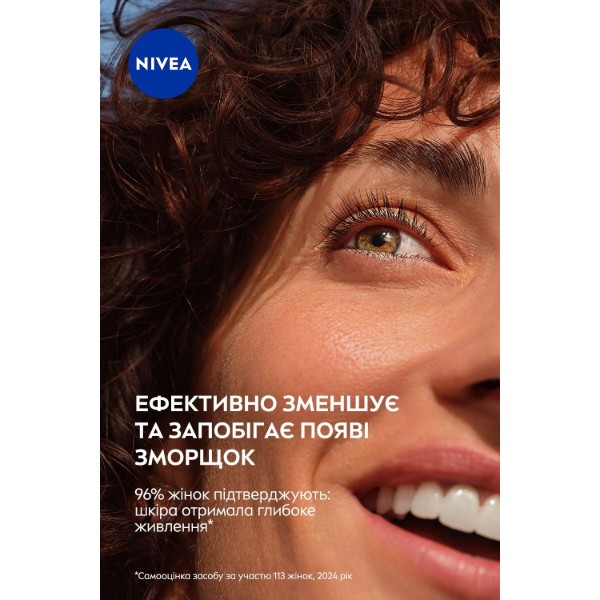 Фото - Крем для обличчя NIVEA денний відновл пр зморш Q10 spf 15 50 мл (5900017100722)