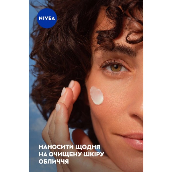 Фото - Крем для обличчя NIVEA денний відновл пр зморш Q10 spf 15 50 мл (5900017100722)