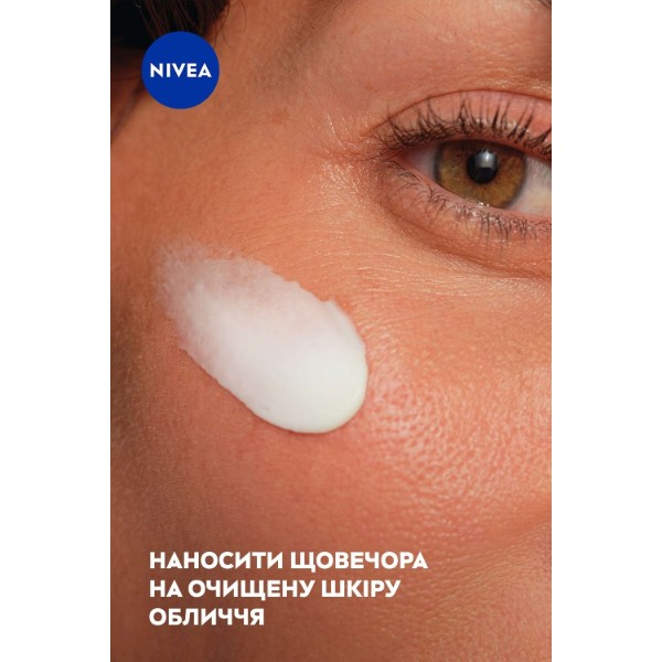 Фото - Крем для обличчя NIVEA нічний відновл пр зморш Q10 spf 15 інт жив 50 мл (5900017100753)