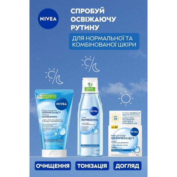 Фото - Гель для вмивання NIVEA visage д/норм та комб шк 150 мл (5900017102399)