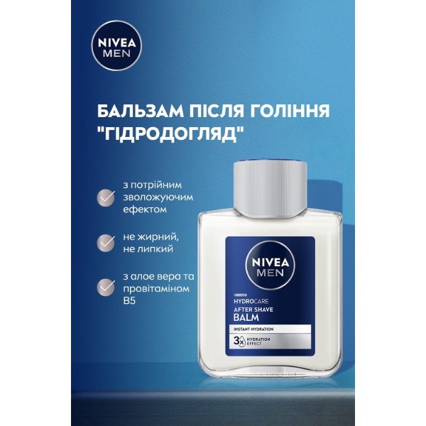 Фото - Бальзам после бритья NIVEA for men гидроуход 100 мл (5900017102429)