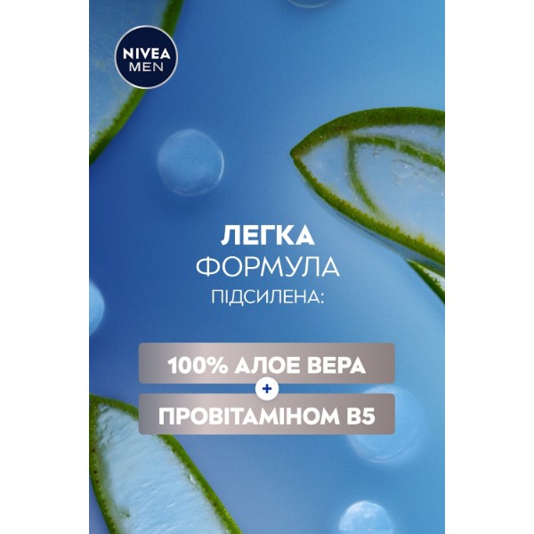 Фото - Бальзам после бритья NIVEA for men гидроуход 100 мл (5900017102429)