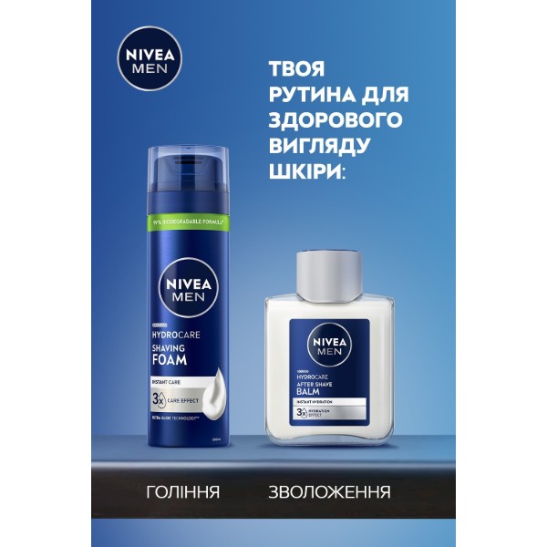 Фото - Бальзам после бритья NIVEA for men гидроуход 100 мл (5900017102429)