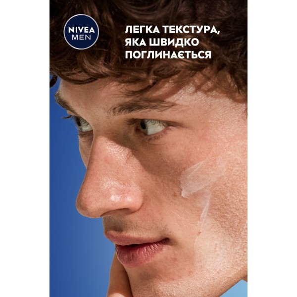 Фото - Бальзам после бритья NIVEA for men гидроуход 100 мл (5900017102429)