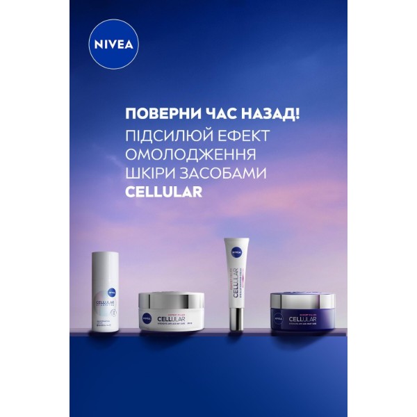 Фото - Сироватка для обличчя NIVEA омолодж пр зморщ 15 мл (5900017102504)