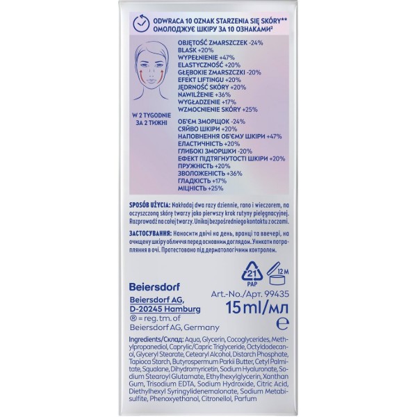 Фото - Сироватка для обличчя NIVEA омолодж пр зморщ 15 мл (5900017102504)