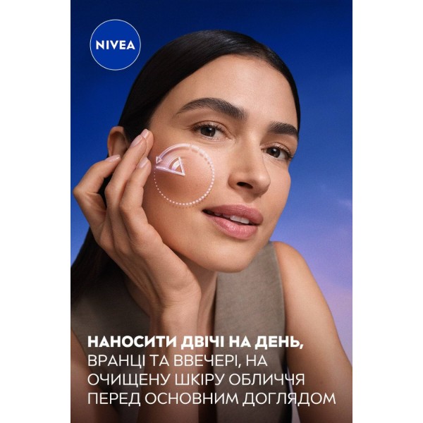 Фото - Сироватка для обличчя NIVEA омолодж пр зморщ 15 мл (5900017102504)