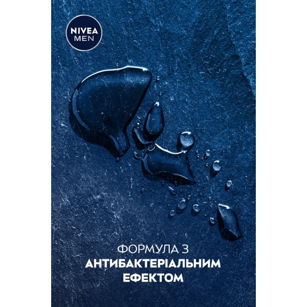 Фото - Лосьон после бритья NIVEA for men Deep comfort 100 мл (5900017102566)