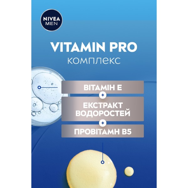 Фото - Бальзам после бритья NIVEA for men 100 мл (5900017102603)
