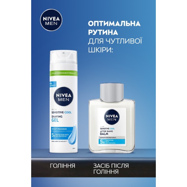 Фото - Бальзам после бритья NIVEA for men 100 мл (5900017102603)