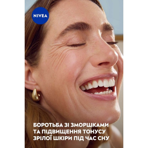 Фото - Крем для обличчя NIVEA visage ніч пр зморш+ревіт 55+ 50 мл (5900017103099)