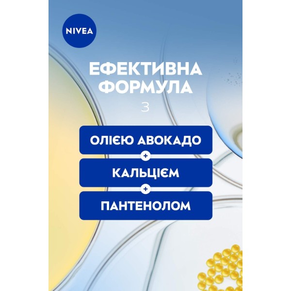 Фото - Крем для обличчя NIVEA visage ніч пр зморш+ревіт 55+ 50 мл (5900017103099)