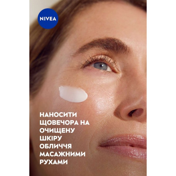 Фото - Крем для обличчя NIVEA visage ніч пр зморш+ревіт 55+ 50 мл (5900017103099)