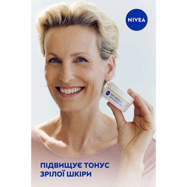 Фото - Крем для обличчя NIVEA visage ден проти зморшок+ревіт 55+ 50 мл (5900017103181)