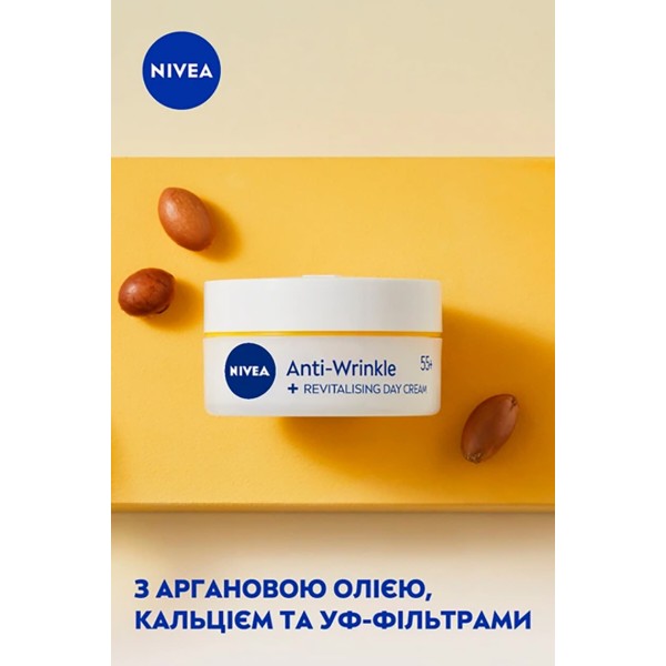 Фото - Крем для обличчя NIVEA visage ден проти зморшок+ревіт 55+ 50 мл (5900017103181)