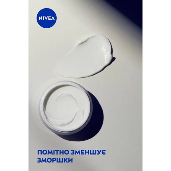 Фото - Крем для обличчя NIVEA visage ден проти зморшок+ревіт 55+ 50 мл (5900017103181)