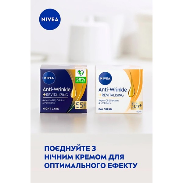 Фото - Крем для обличчя NIVEA visage ден проти зморшок+ревіт 55+ 50 мл (5900017103181)