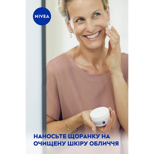 Фото - Крем для обличчя NIVEA visage ден проти зморшок+ревіт 55+ 50 мл (5900017103181)