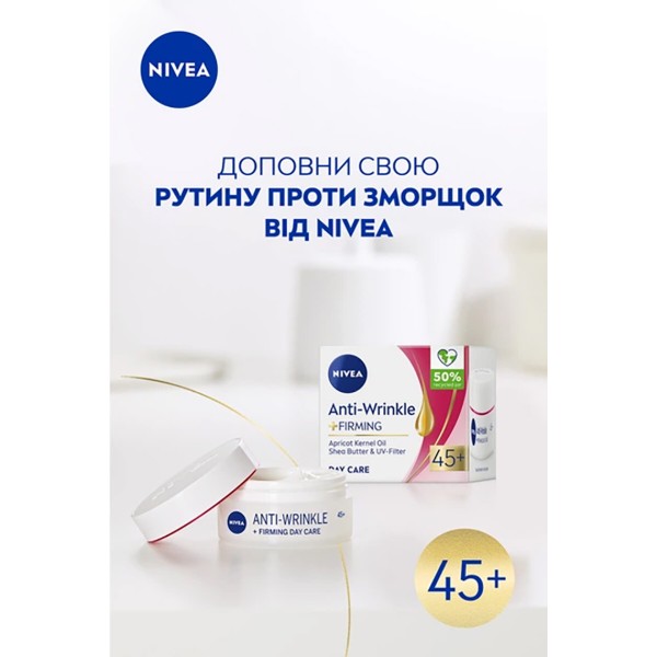 Фото - Крем для обличчя NIVEA visage пр зморш+пружність 45+ 50 мл (5900017103495)