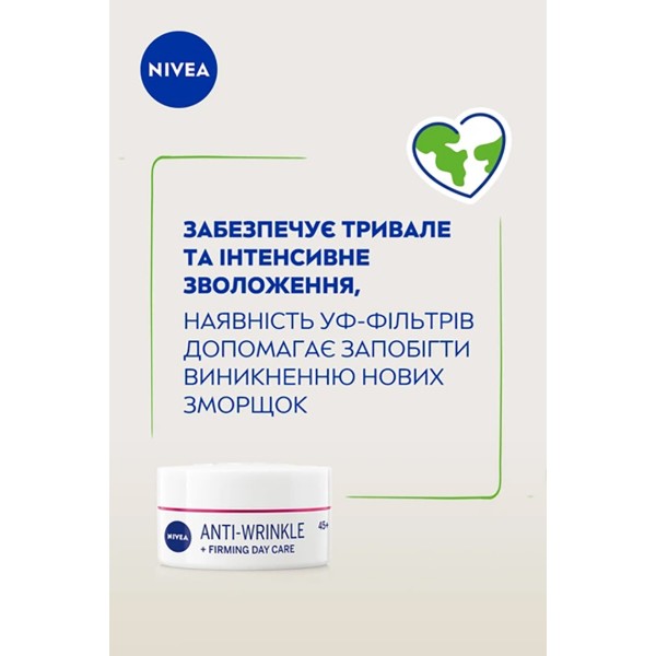 Фото - Крем для обличчя NIVEA visage пр зморш+пружність 45+ 50 мл (5900017103495)