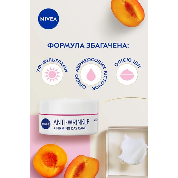 Фото - Крем для обличчя NIVEA visage пр зморш+пружність 45+ 50 мл (5900017103495)