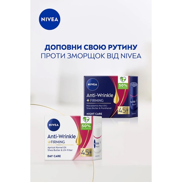 Фото - Крем для обличчя NIVEA visage пр зморш+пружність 45+ 50 мл (5900017103495)